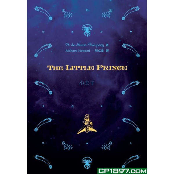 The Little Prince 小王子 The Little Prince 小王子