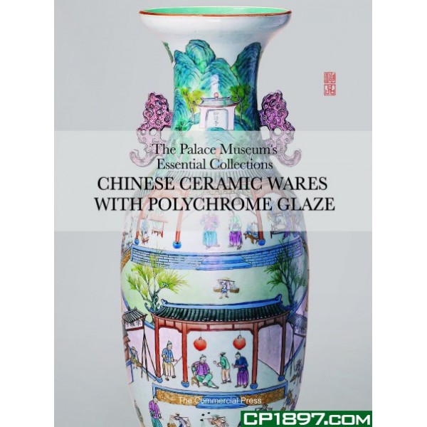 Chinese Ceramic Wares with Polychrome Glaze Chinese Ceramic Wares with Polychrome Glaze