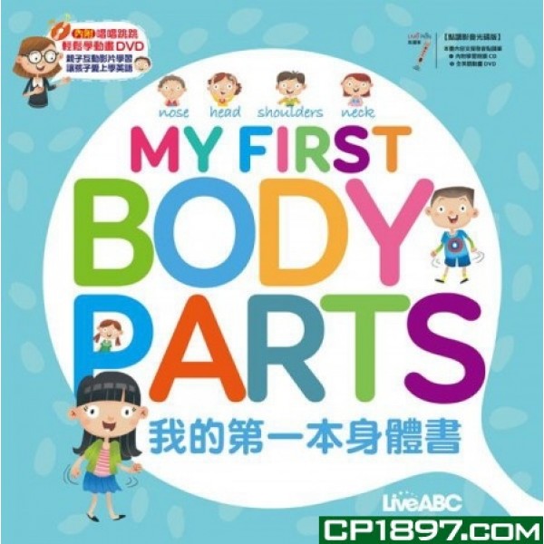 我的第一本身體書My First Body Parts 我的第一本身體書My First Body Parts