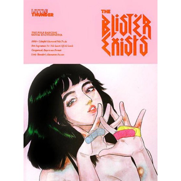 THE BLISTER EXISTS 鋼管舞圖鑒 THE BLISTER EXISTS 鋼管舞圖鑒