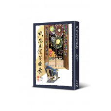 只恐夜深花睡去