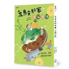 荒島食驗家 (1)——過貓方便面
