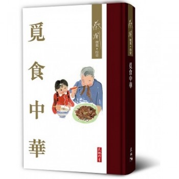 覓食中華